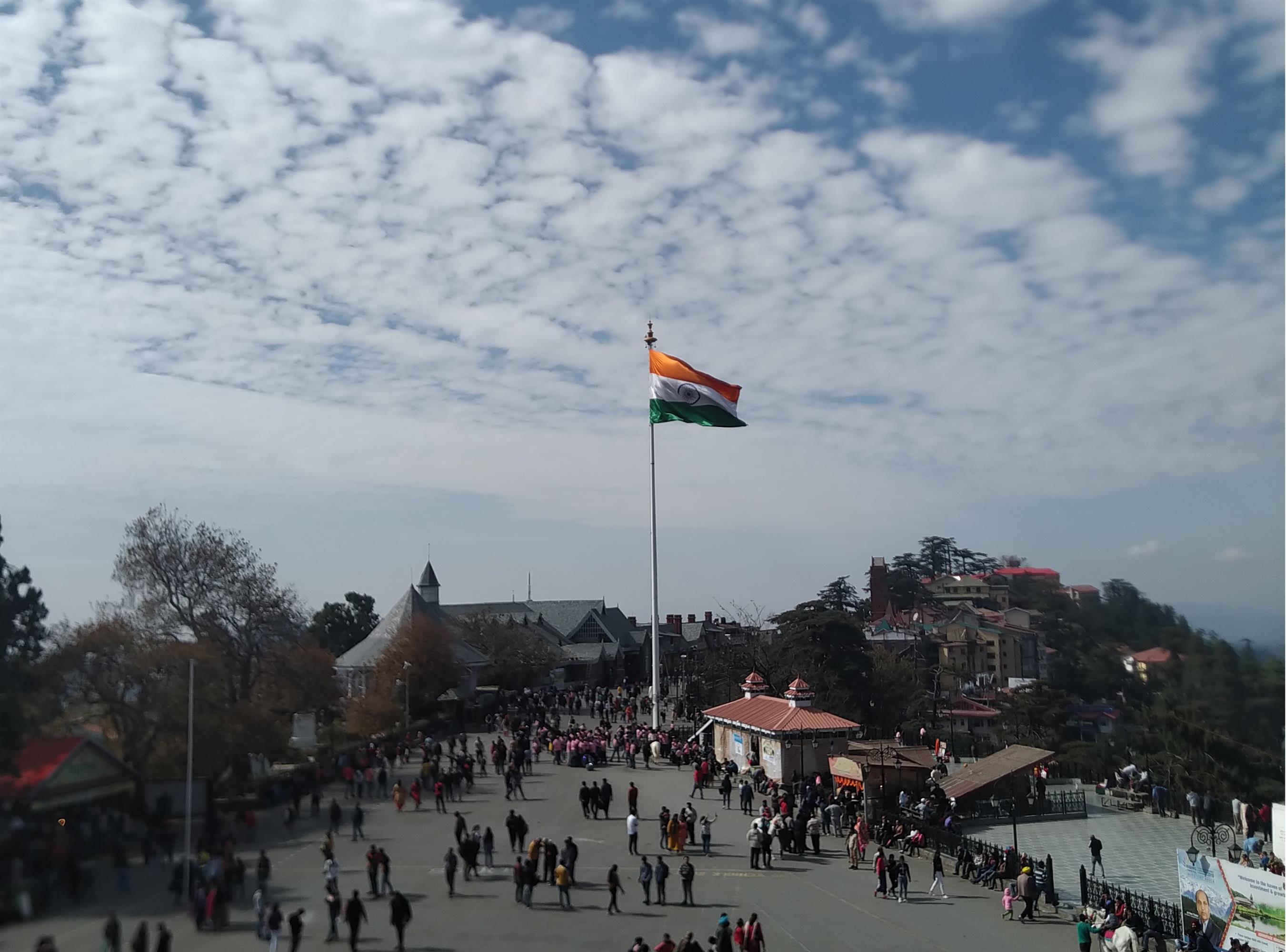 Shimla ridge